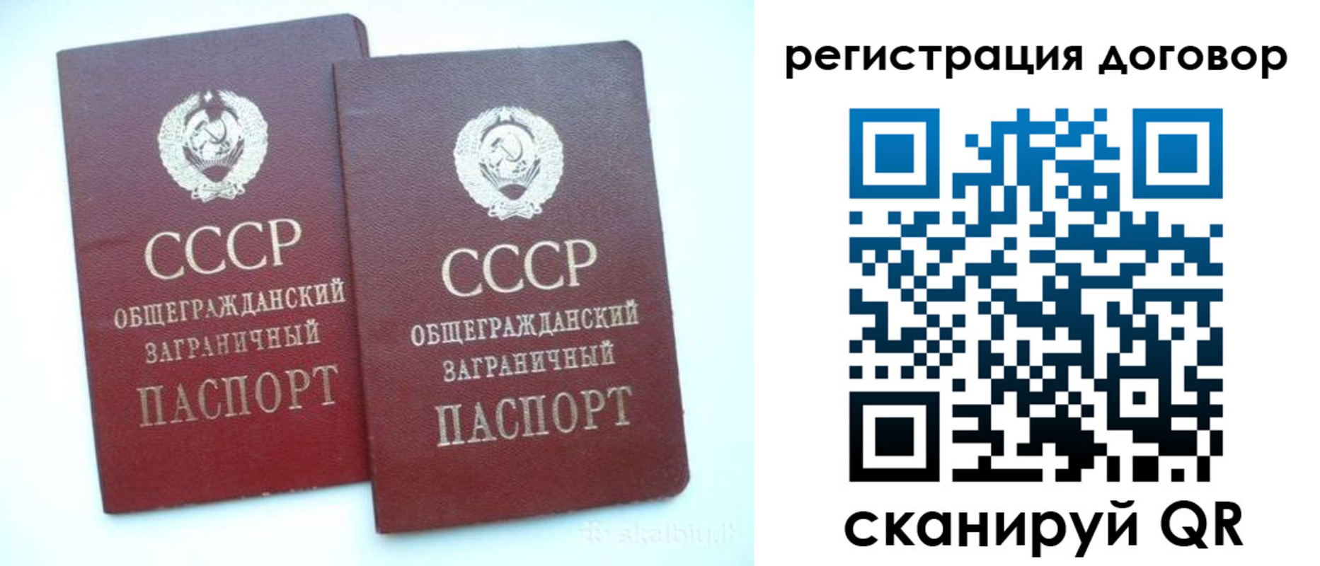 прописка для кредита в Шадринске